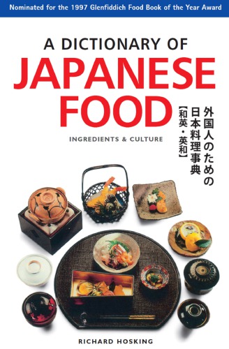 A Dictionary Of Japanese Food Ingredients Culture Richard Hosking