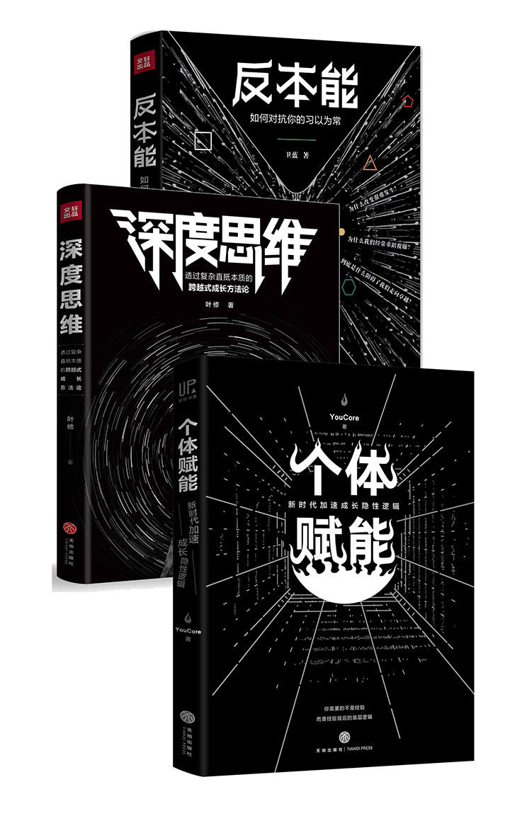 3 Youcore