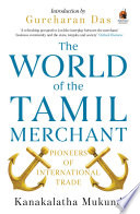 The World Of The Tami Merchant Pioneers Of International Trade Kanakalatha Mukund