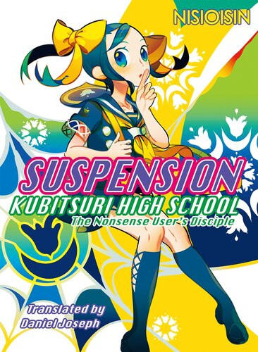 Suspension Kubitsuri High School The Nonsense Users Disciple First Edition Nisioisin
