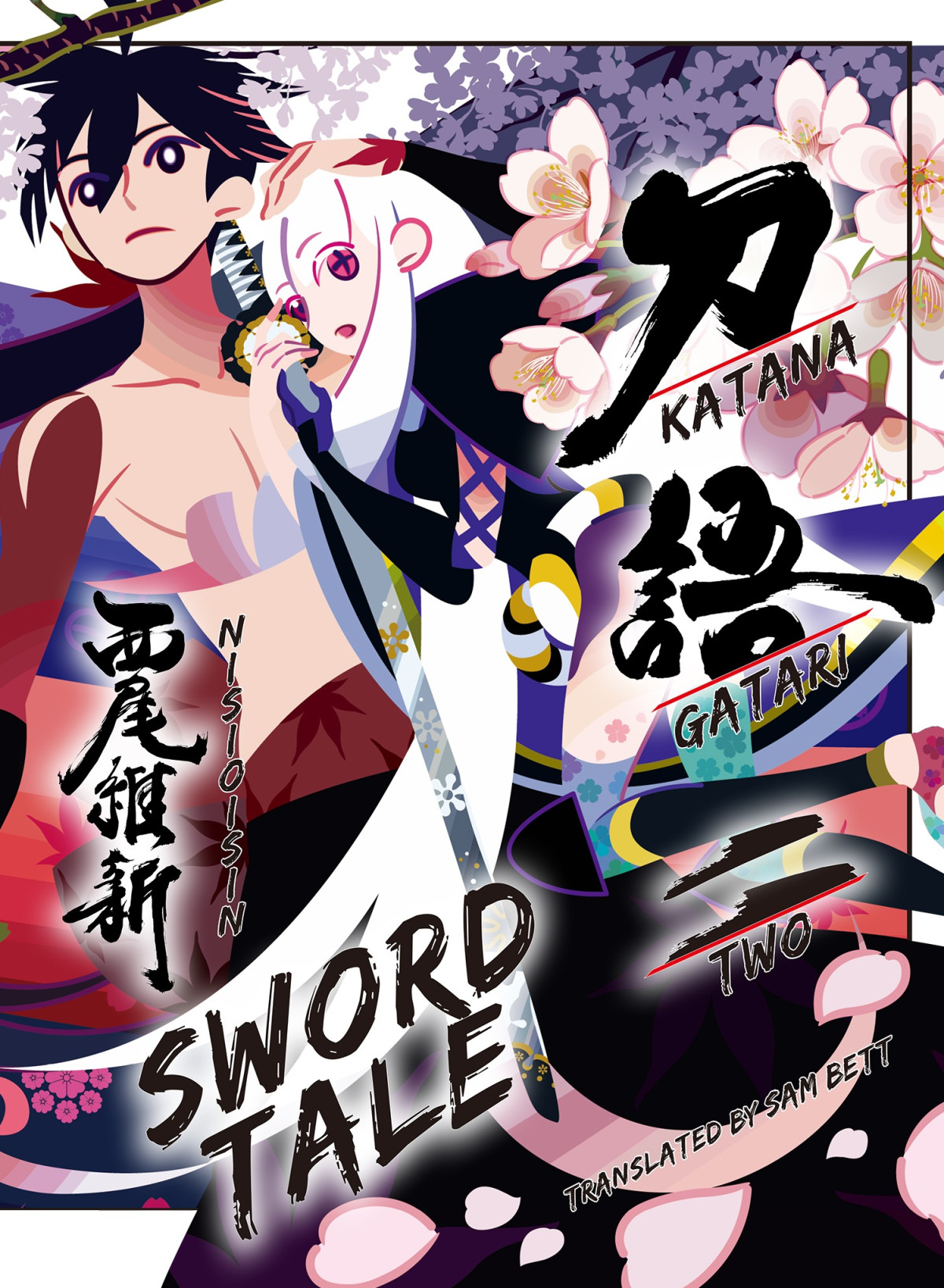 Katanagatari Sword Tale Two First Edition Nisioisin
