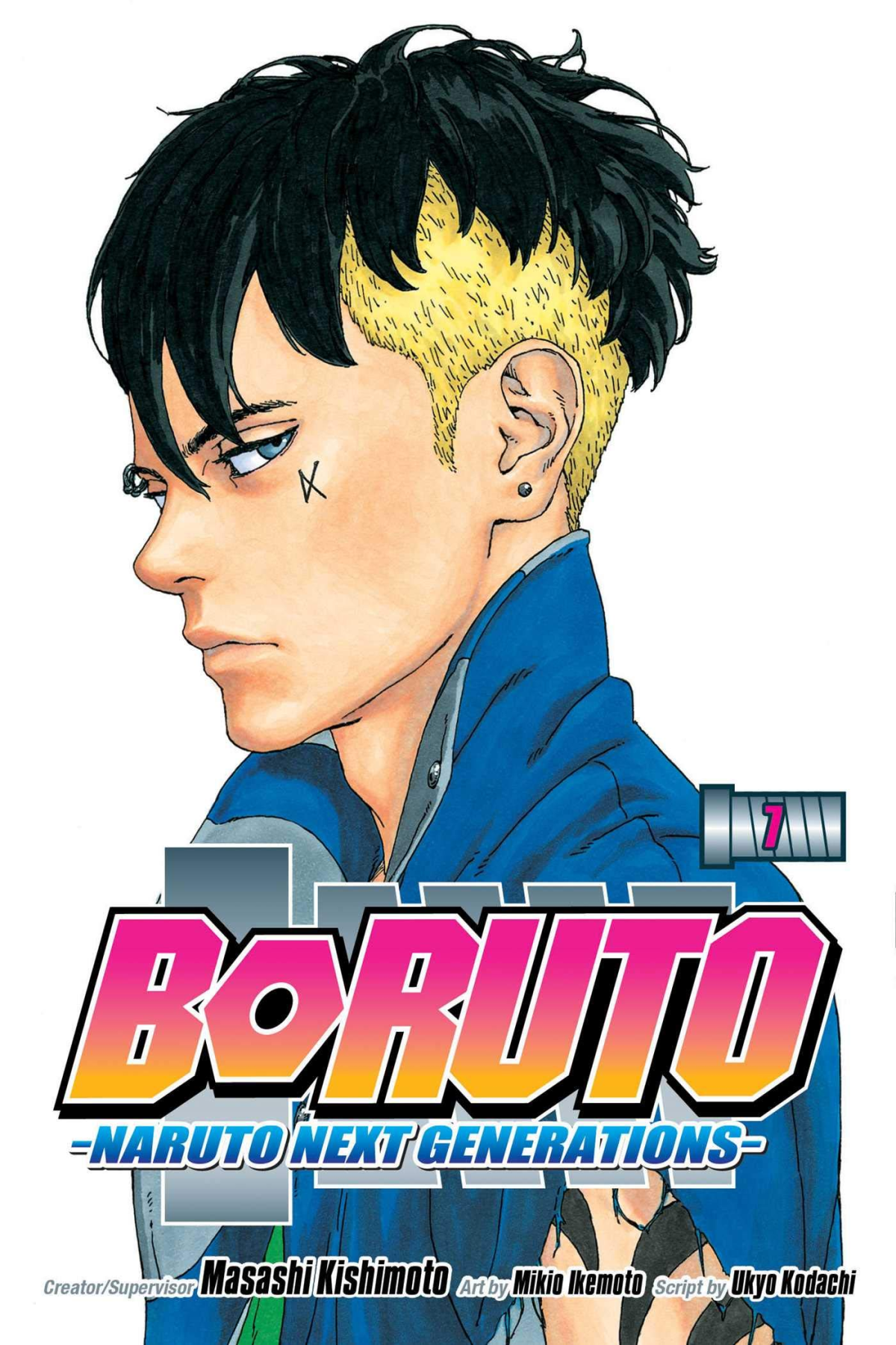 Boruto Naruto Next Generations Vol 7 Kawaki Ukyo Kodachi