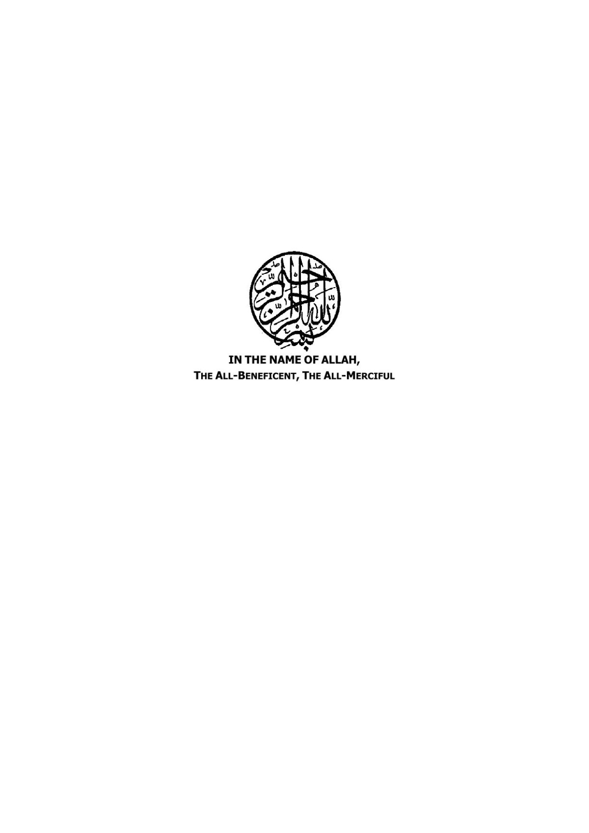 We Are Supporters Of The Islamic Republic And The Republic Would Shape The Form Of This Government And It Is Made Up Of The Divine Laws Jafarrazi Khan