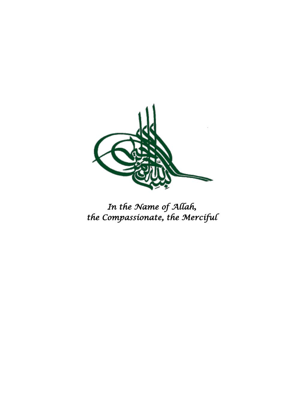 The Position Of Women From The Viewpoint Of Imam Khomeini The Institute For Compilation And Publication Of Imam Khomeinis Works