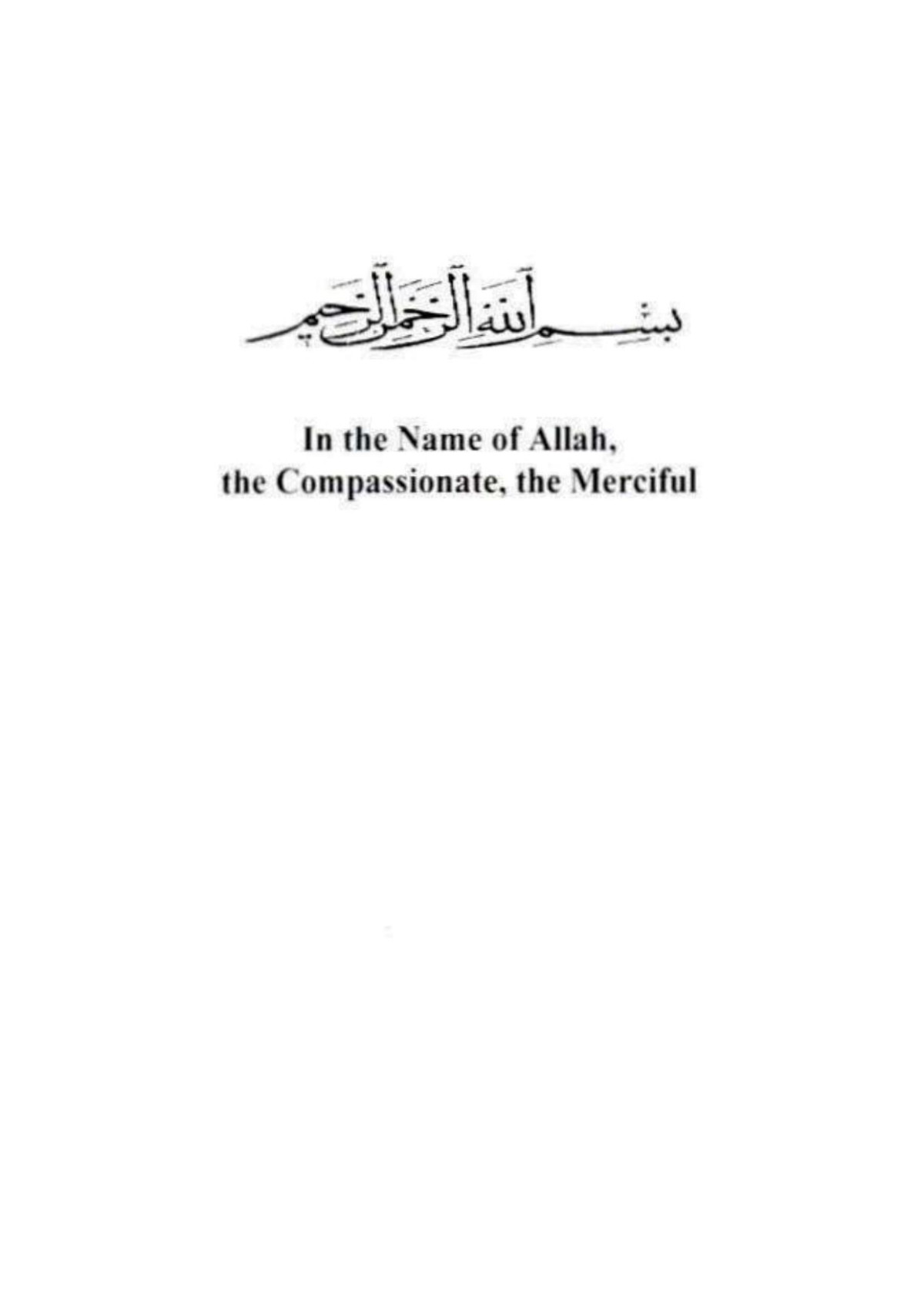 1588badeeshghenglishpdf Mmirshekari