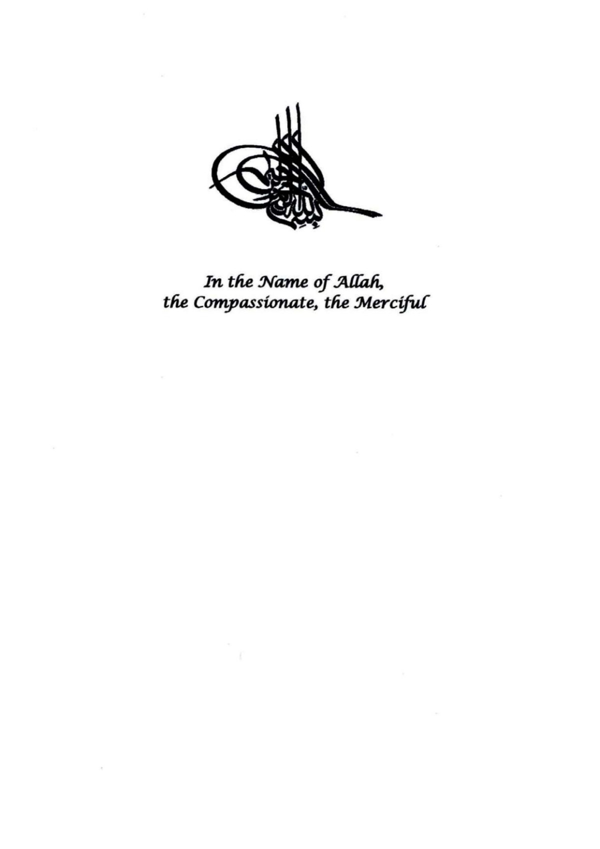 Islamic Book 109 Mmirshekari