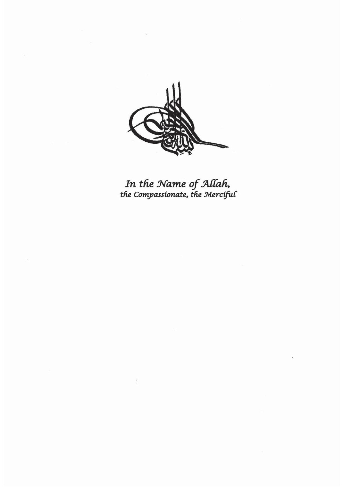 2384imamkhomeinivaenghelabeislamienglishpdf Imam Khomeini