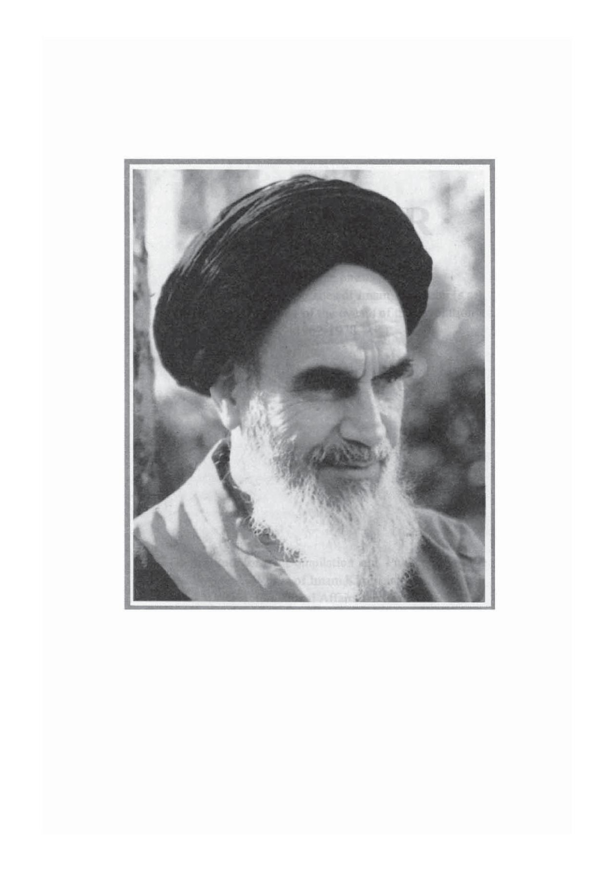 Islamic Book 120 Imam Khomeini