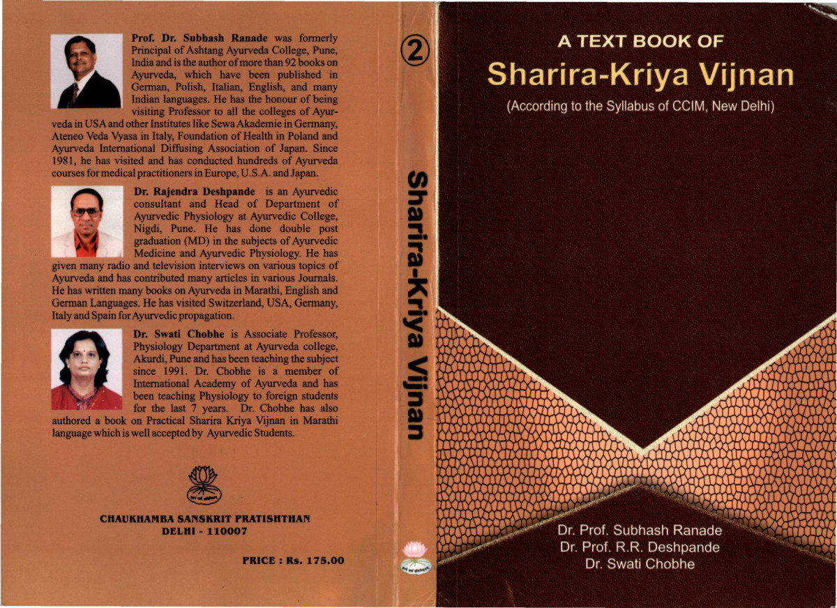 A Text Book Of Sharirakriya Vijnan 2 Swati Chobhe Rajendra Deshpande Subash Ranade