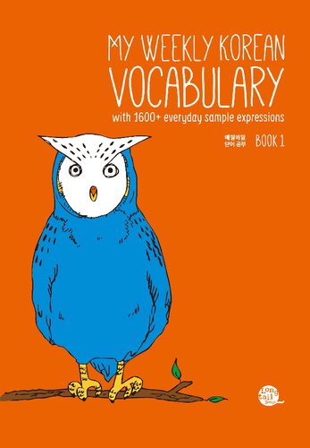 My Weekly Korean Vocabulary Book 1 1 Talktomeinkorean