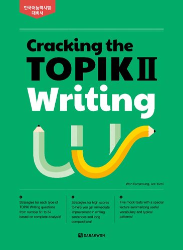 Cracking The Topik ⅱ Writing Won Eunyeoung Lee Yumi