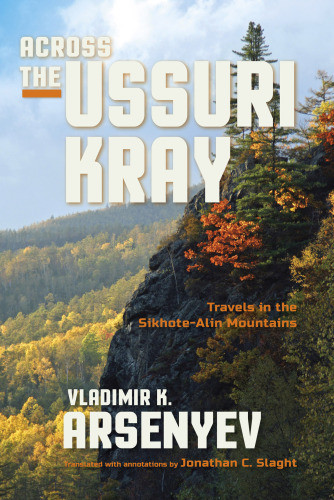 Across The Ussuri Kray Travels In The Sikhotealin Mountains Arsenyev