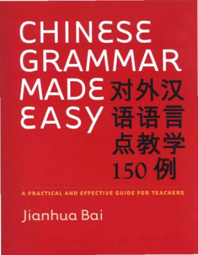 Chinese Grammar Made Easy A Practical And Effective Guide For Teachers Bai