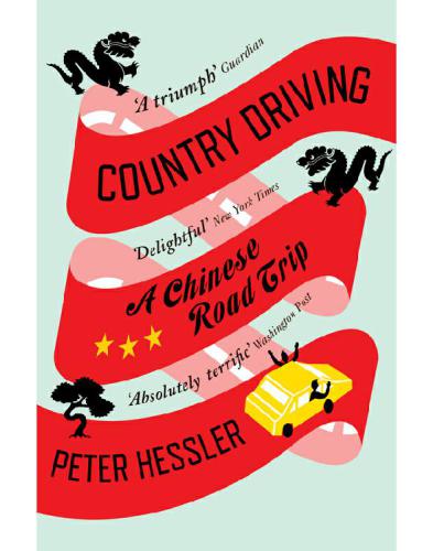 Country Driving A Chinese Road Trip Xun Lu Zhongguo Hessler