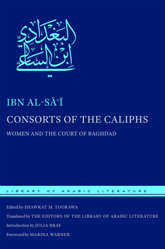 Consorts Of The Caliphs Ibn Alsai Ibntoorawa Shawkat Mwarner