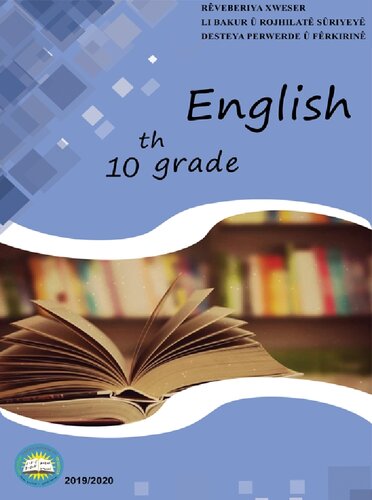 English For Secondary School 1 Coll