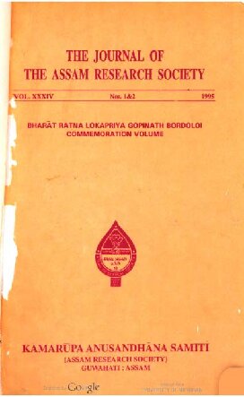 The Journal Of The Assam Research Society Volume Xxxiv 12 1995 Kmarpa Anusandhna Samiti Aka Assam Research Society