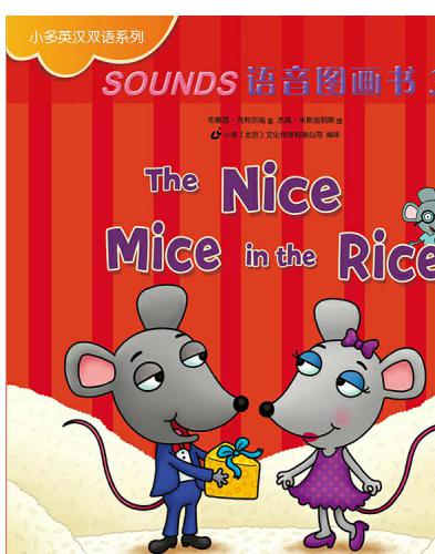The Nice Mice In The Rice Cleary Brian P