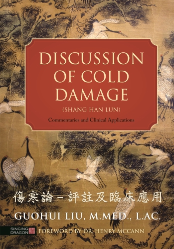 Discussion Of Cold Damage Shang Han Lun Guohui Liu