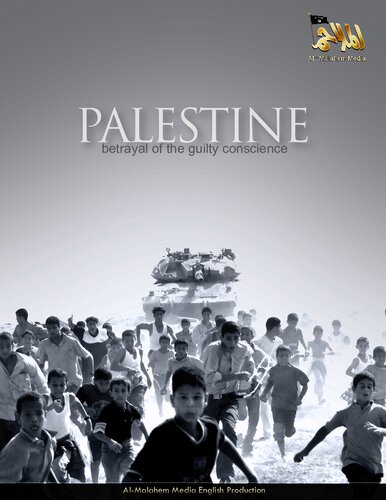 Palestine Betrayal Of The Guilty Conscience Al Qaeda In The Arabian Peninsula