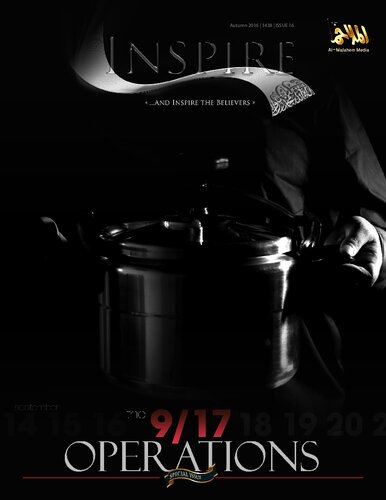 Inspire Magazine 16 Al Qaeda In The Arabian Peninsula