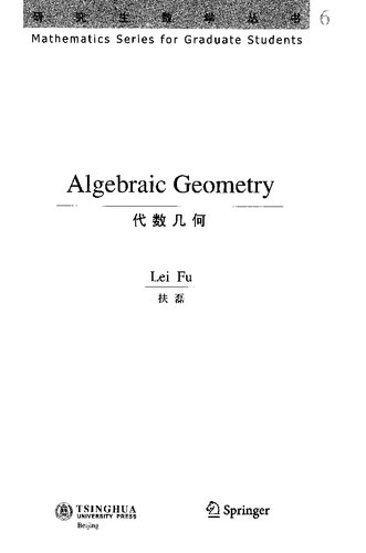 Algebraic Geometry Lei Fu