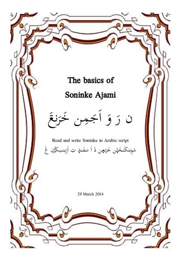 The Basics Of Soninke Ajami Read And Write Soninke In Arabic Script Ronald Nelson