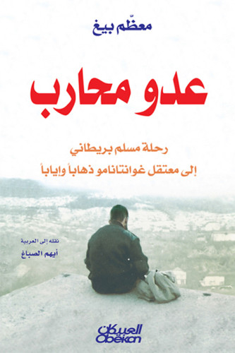 3adouw1 Pc