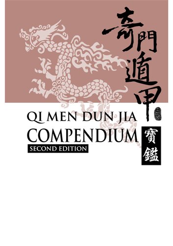 Qi Men Dun Jia Compendium Second Edition 2nd Edition Joey Yap