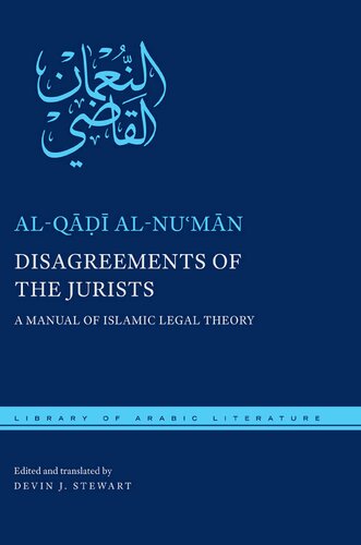Disagreements Of The Jurists A Manual Of Islamic Legal Theory Alqadi Alnuman