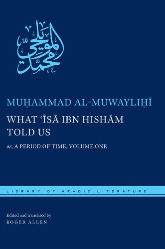 What Isa Ibn Hisham Told Us Or A Period Of Time Volume One Library Of Arabic Literature 54 Muhammad Almuwaylihi