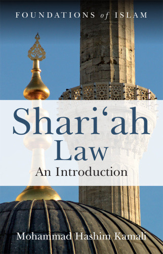 Shariah Law Kamali Mohammad Hashim