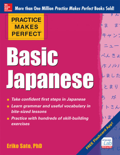 Practice Makes Perfect Basic Japanese Sato Eriko