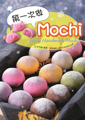 Mochi Di 1 Ban