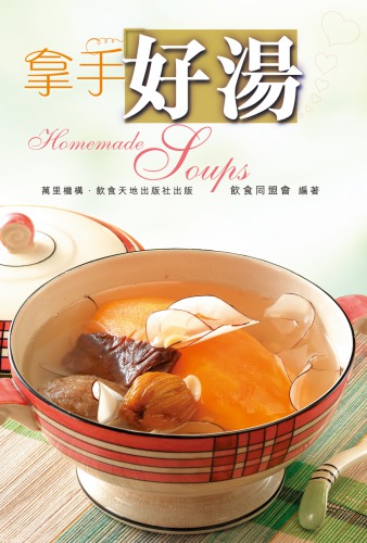 Homemade Soups