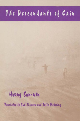 The Descendants Of Cain Hwang Sunwnpickering Julies Chimun