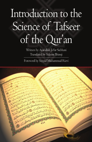 Introduction To The Science Of Tafsir Of The Quran Bhimji Saleemworld Federation Of Khoja Shia Ithnaasheri Muslim Communities Islamic Education Boardsubn