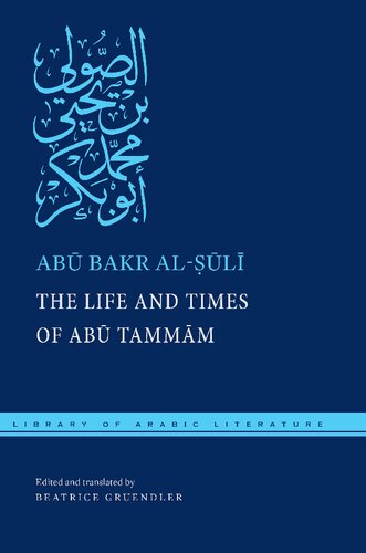 The Life And Times Of Ab Tammm Ab Bakr All
