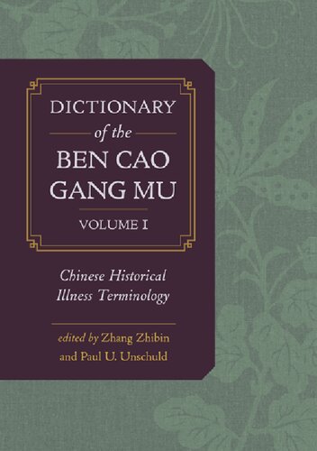Dictionary Of The Ben Cao Gang Mu Volume 1 Chinese Historical Illness Terminology Paul U Unschuld Zhang Zhibin