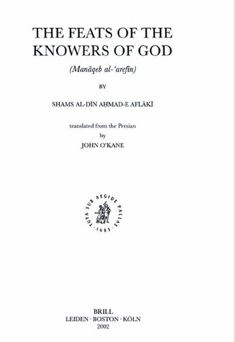 The Feats Of The Knowers Of God Manaqeb Alarefin Transl John Okane Shams Aldin Ahmade Aflaki