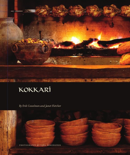 Kokkari Contemporary Greek Flavors Cosselmon Erikfletcher Janetremington