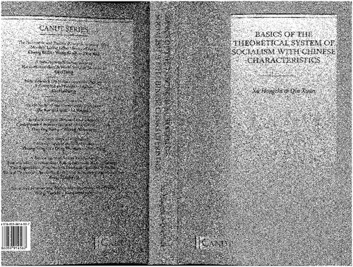 Basics Of The Theoretical System Of Socialism With Chinese Characteristics 1st Edition Xu Hongzhi