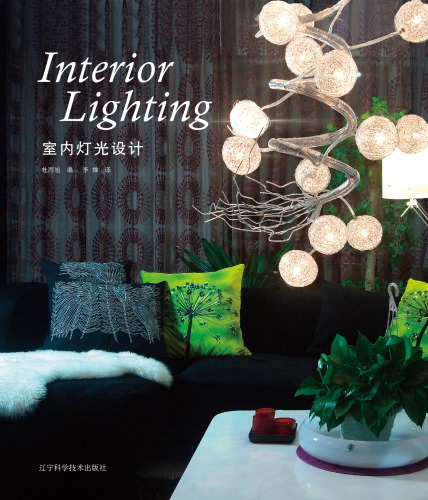 Interior Lighting Darren Du