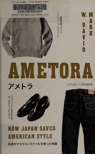 Ametora How Japan Saved American Style 1st Edition W David Marx