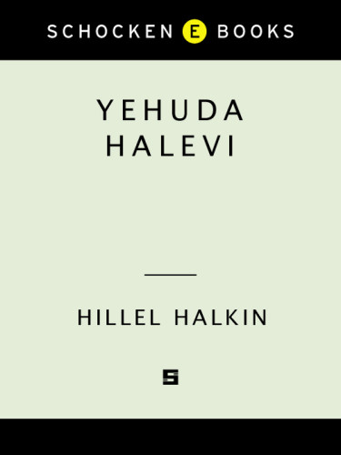 Yehuda Halevi 1st Ed Halevi Judahhalkin Hillel
