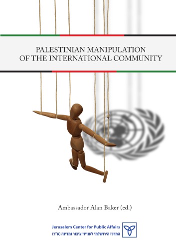 Palestinian Manipulation Of The International Community Hamerkaz Hayerushalmi Leinyene Tsibur Umedinahbaker