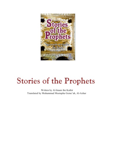 Stories Of The Prophets Ibn Kathr Isml Ibn Umarprophet Muammad