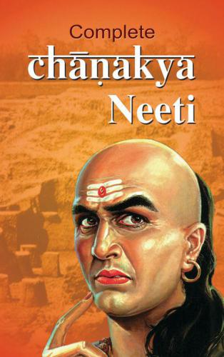 Chanakya Neeti Jain Rp