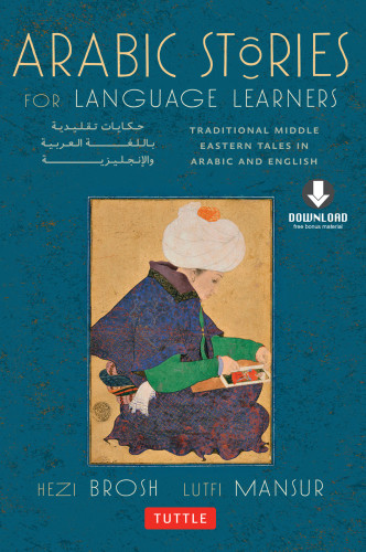Arabic Stories For Language Learners Hezi Brosh Lutfi Mansur