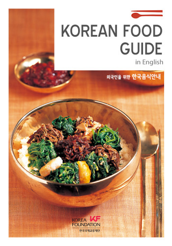 Korean Food Guide In English The Korea Foundation